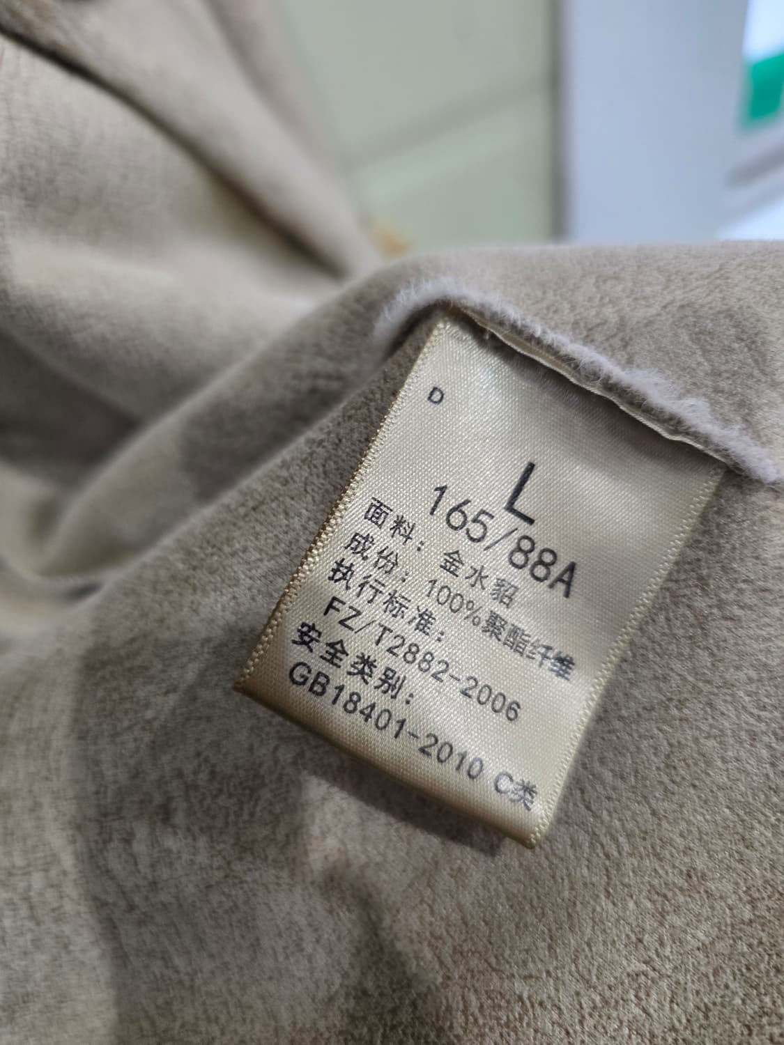   에코퍼 하프 코트 상품이미지7