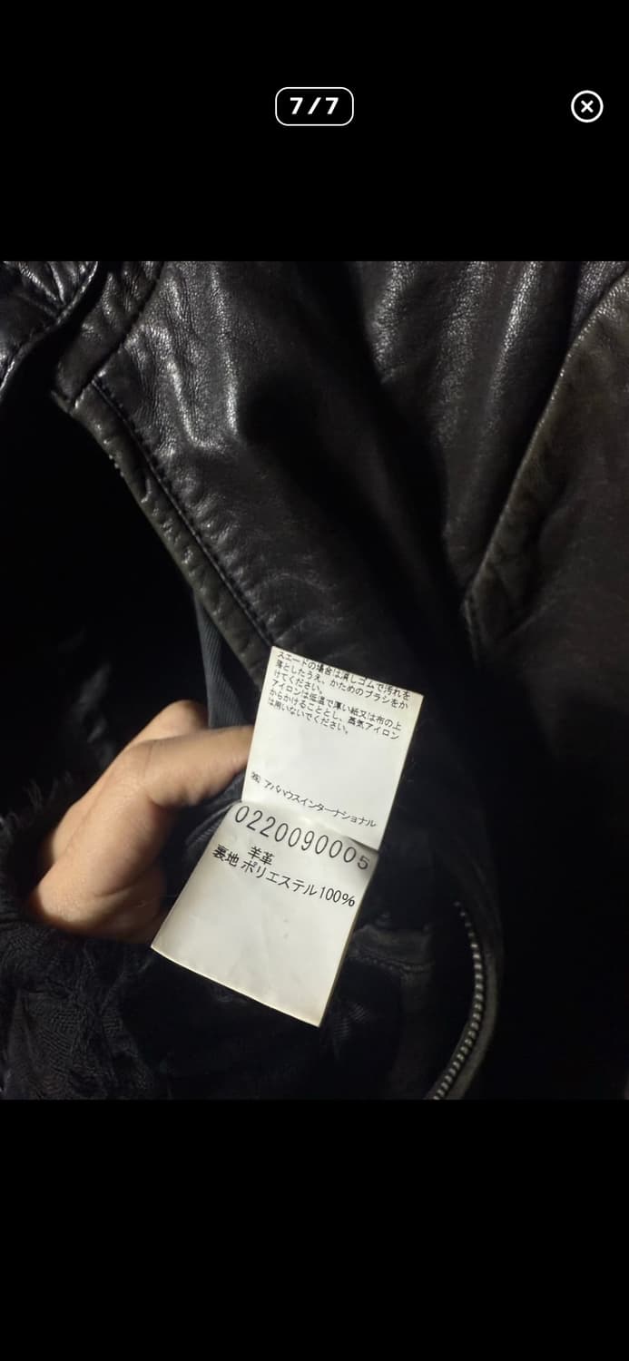 5351 Pour Les Hommes leather jacket 상품이미지5