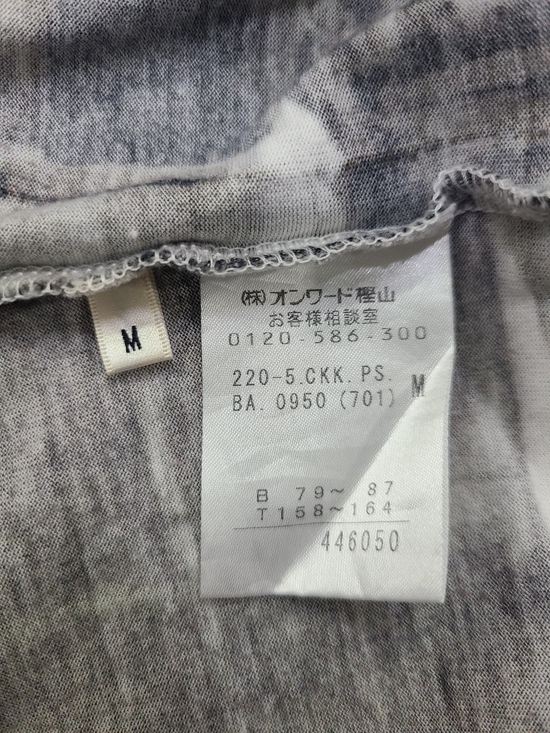 희귀 폴스미스 빈티지 크롭 반팔티 상품이미지10