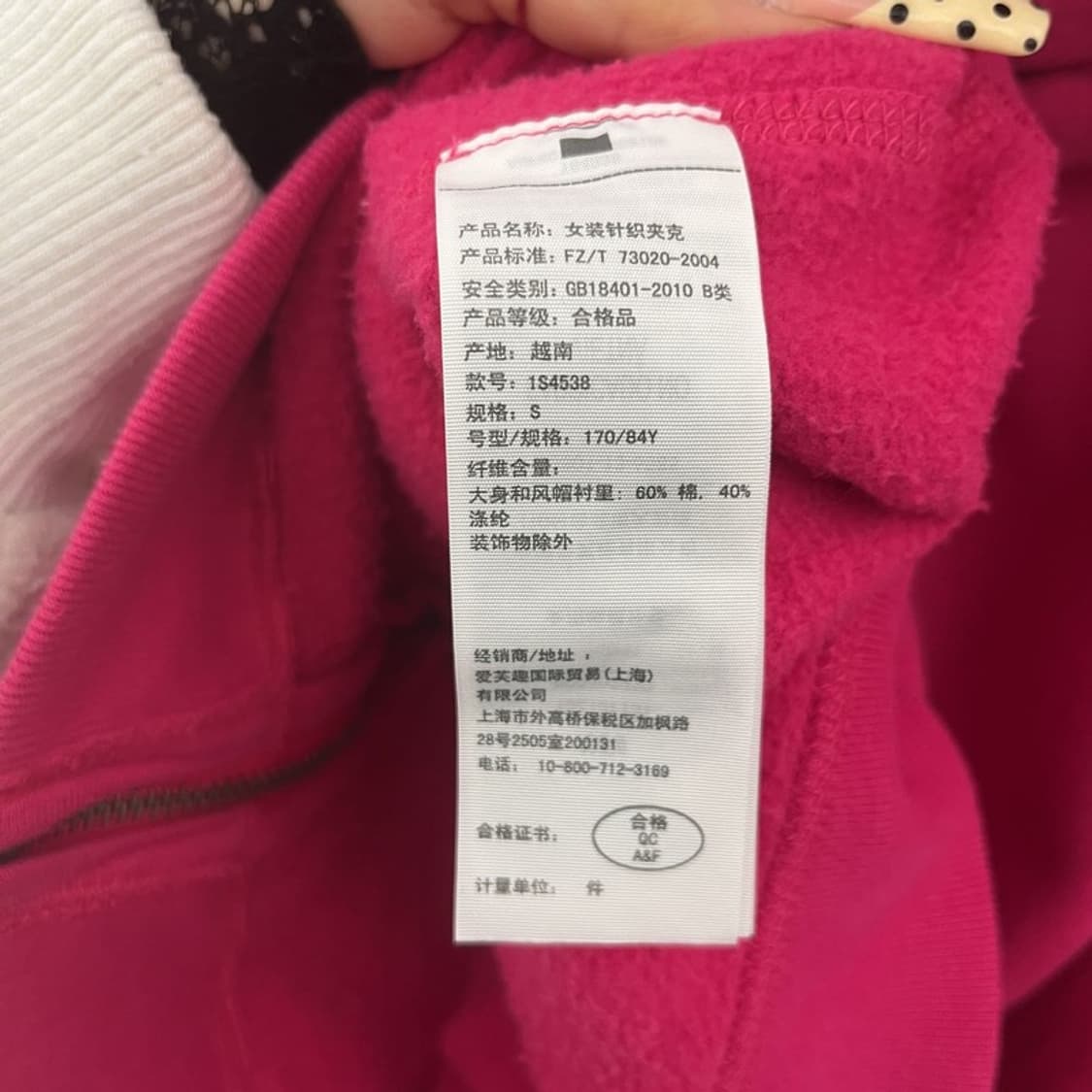 아베크롬비 Y2K 00's 키치 갸루 핫핑크 후드집업 S C09973 상품이미지5