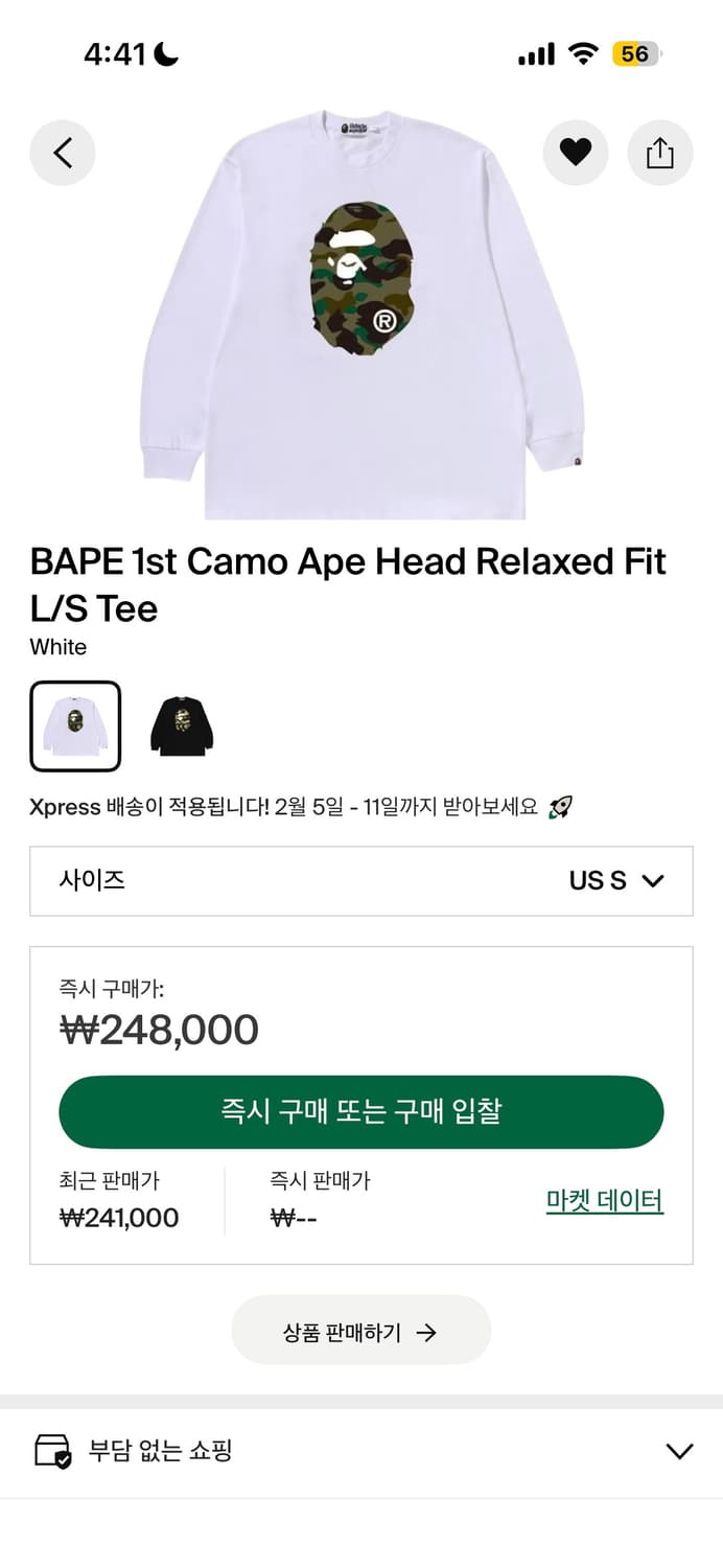 베이프 퍼스트 카모 에이프 슬리브 상품이미지2