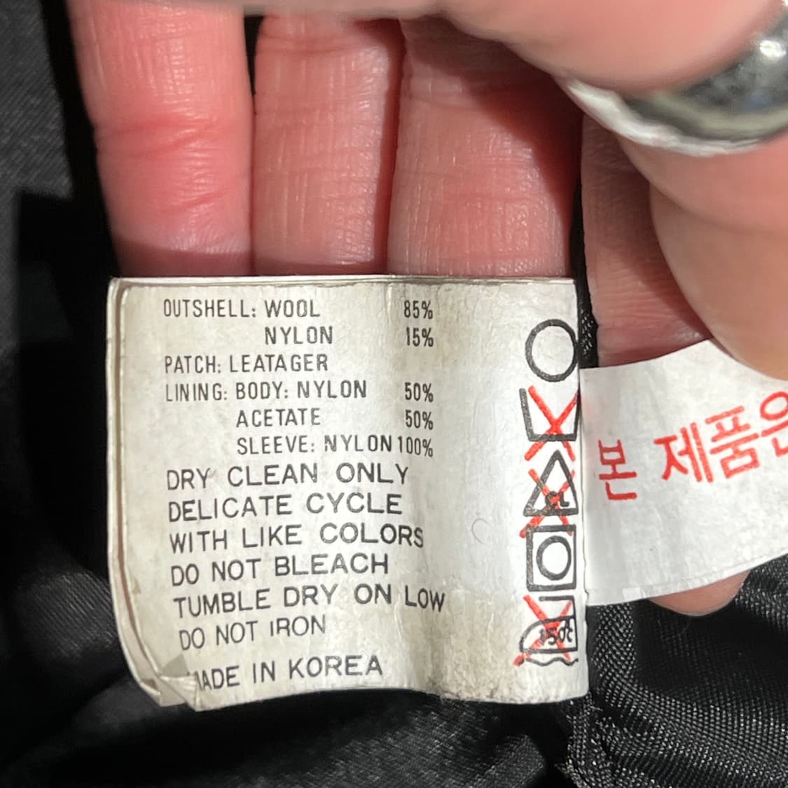 나이키 삼나스포츠 바시티자켓 s10332 상품이미지8