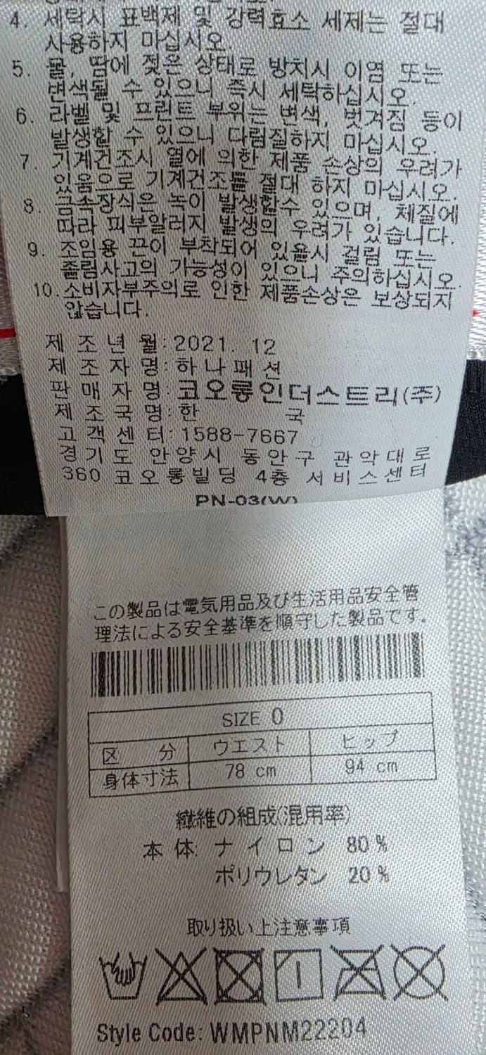 왁골프 조거팬츠 78 (30) 상품이미지5