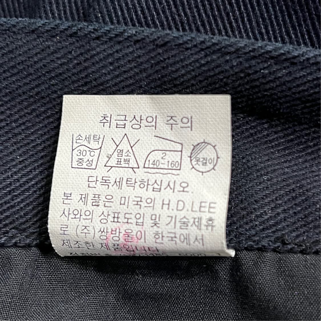 [32] Lee 블랙진 데님 청바지 상품이미지8