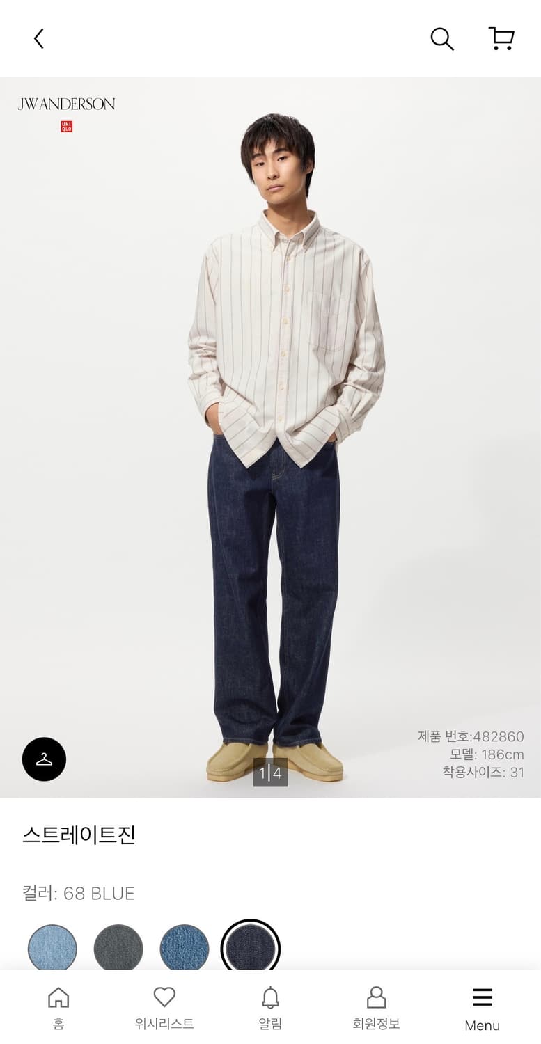 유니클로 JW앤더슨 스트레이트 진 36 상품이미지4