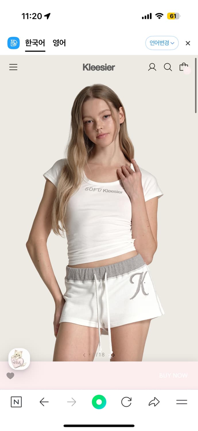 클리시어 Glow routine round top, White s 상품이미지1