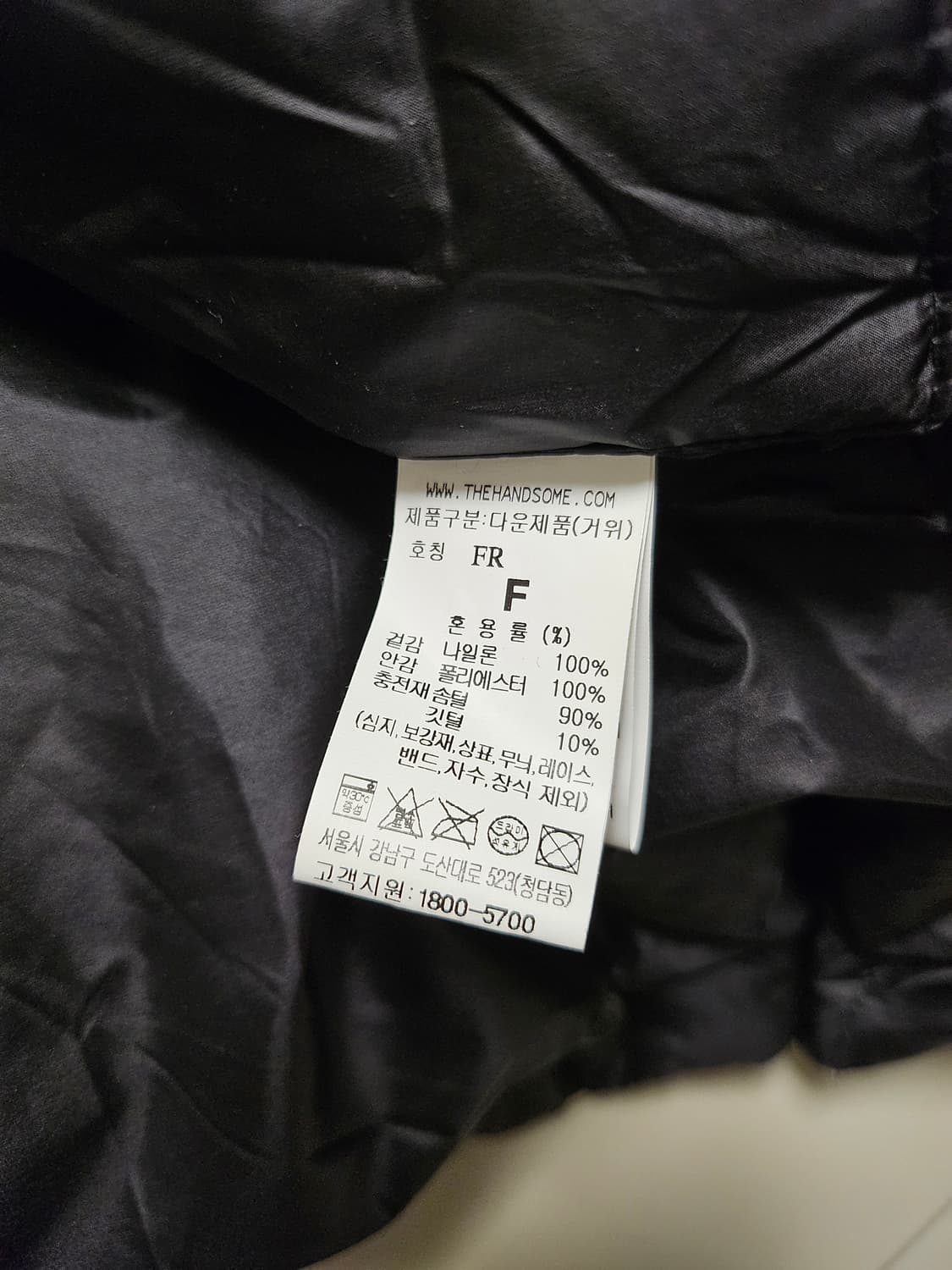 (FREE) 시스템 2022구스다운 더글루 케이프 패딩 상품이미지4