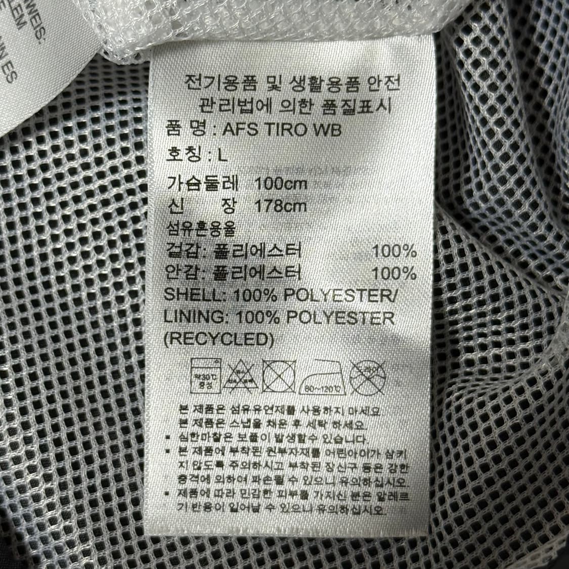 아디다스 바람막이 L 상품이미지8