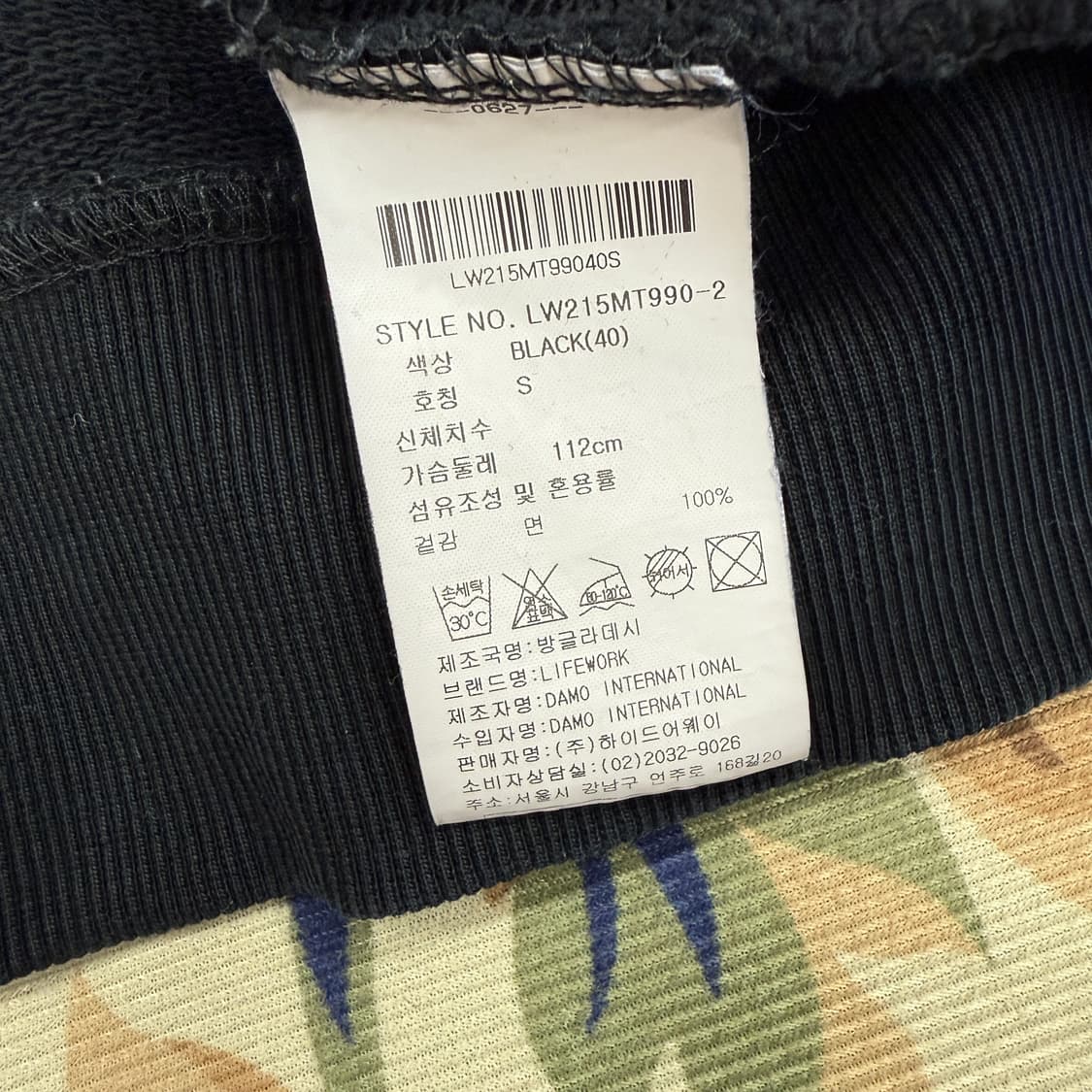 (M)라이프워크 LIFEWORK 그래픽 로고 맨투맨(블랙) 상품이미지3