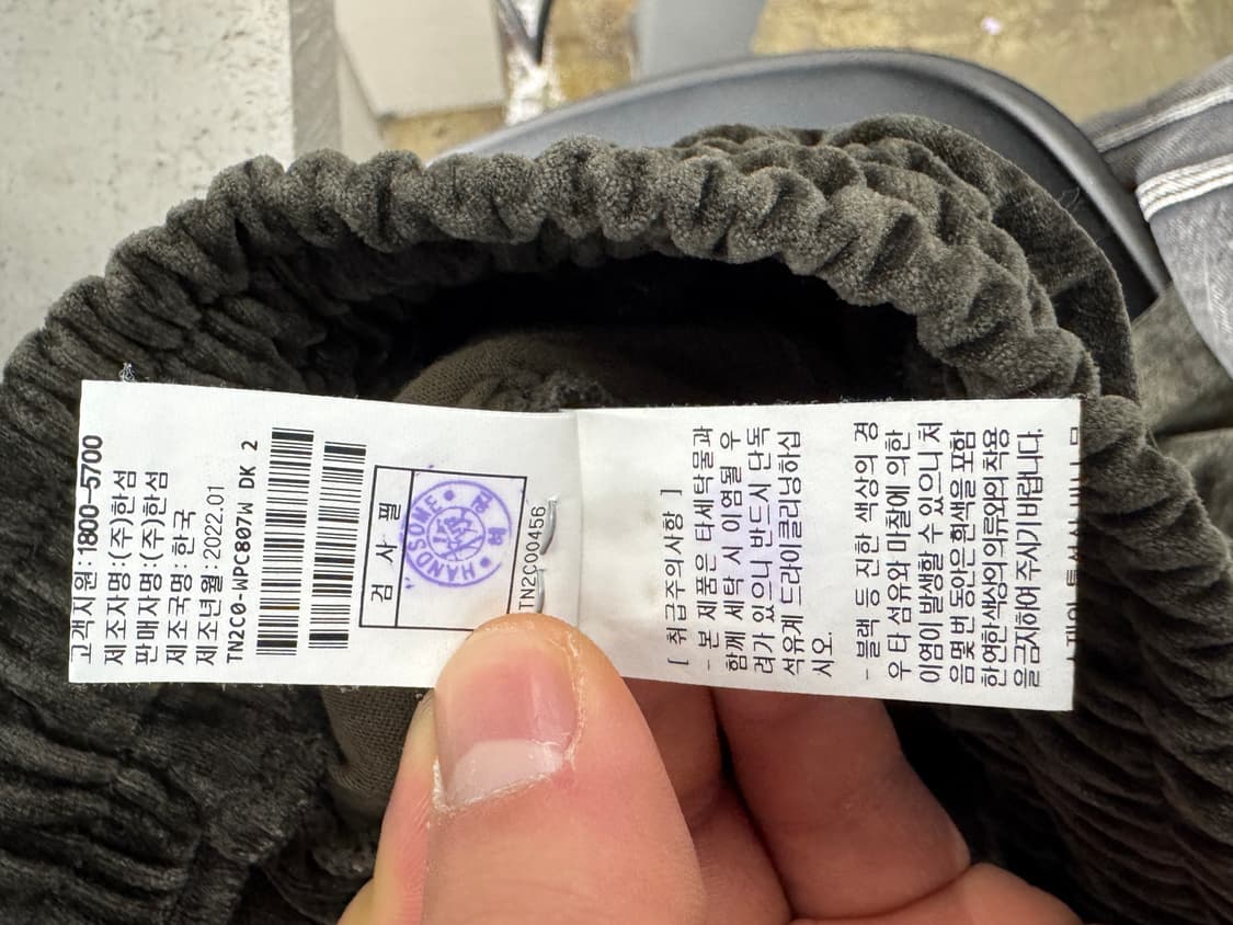 톰그레이하운드 벨벳 와이드 팬츠 S 상품이미지6