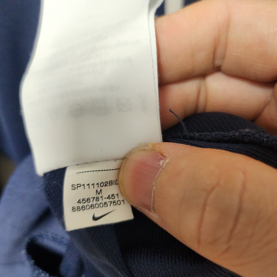 [95] 나이키 올드스쿨 트랙탑 상품이미지6