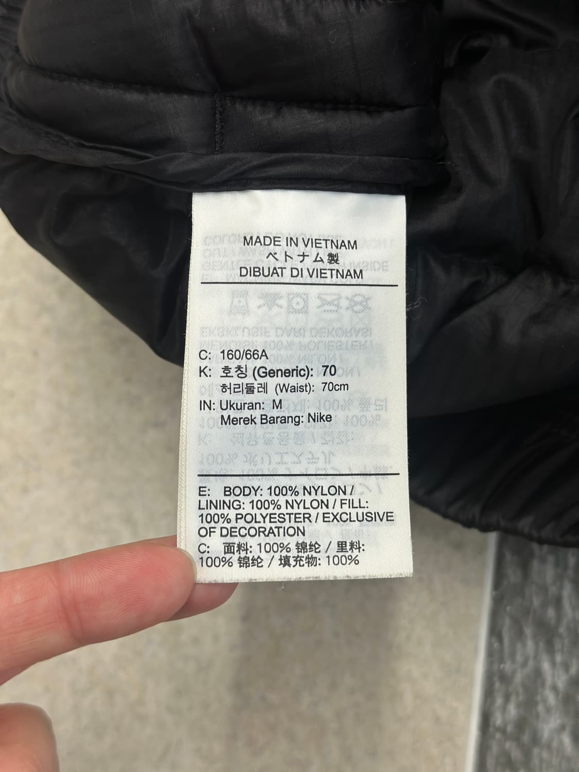 나이키 X 스투시 인슐레이티드 스커트  상품이미지7