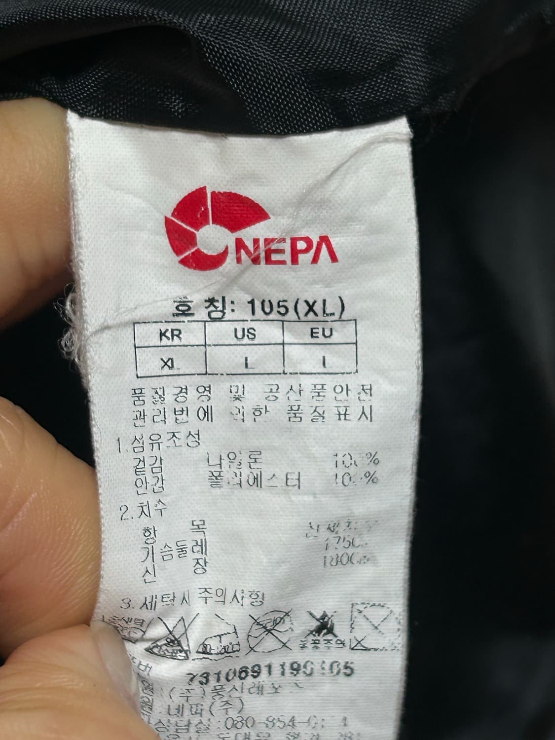 네파 바람막이 105 XL 회색 상품이미지4