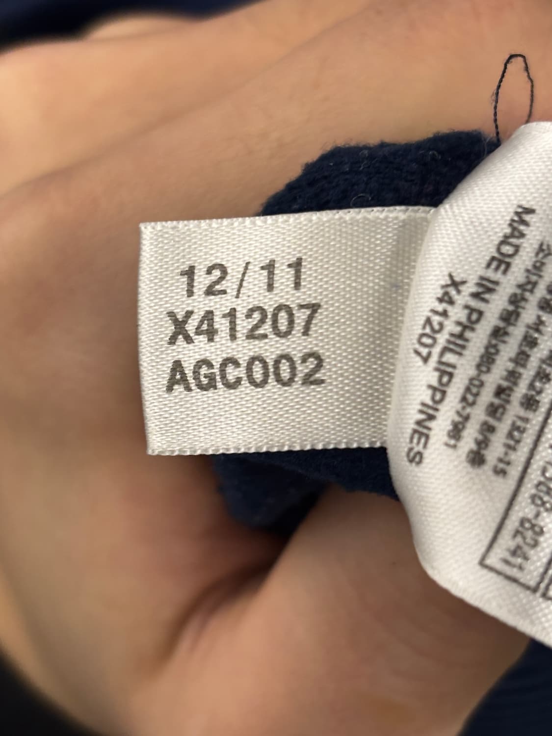 아디다스 져지 파이어버드 트랙탑 네이비 110 상품이미지7