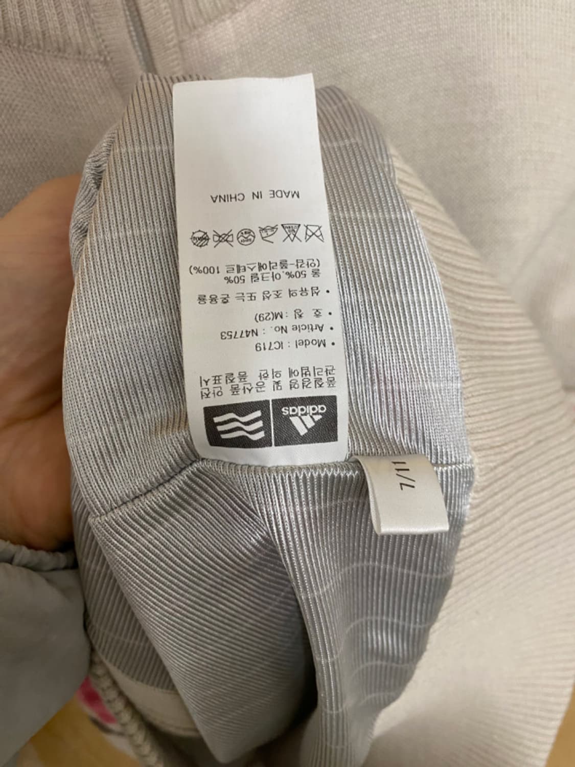 ADIDAS knit jersey 아디다스 니트 져지 상품이미지6