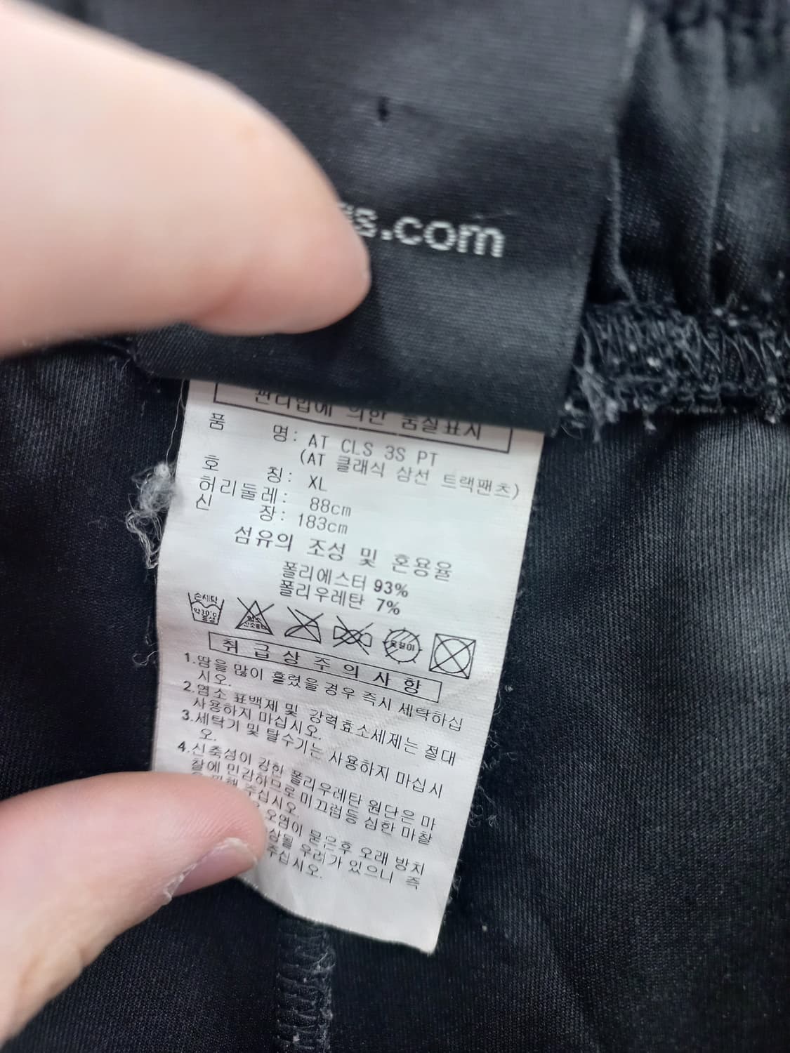 아디다스 3선 트레이닝 바지 30 상품이미지3