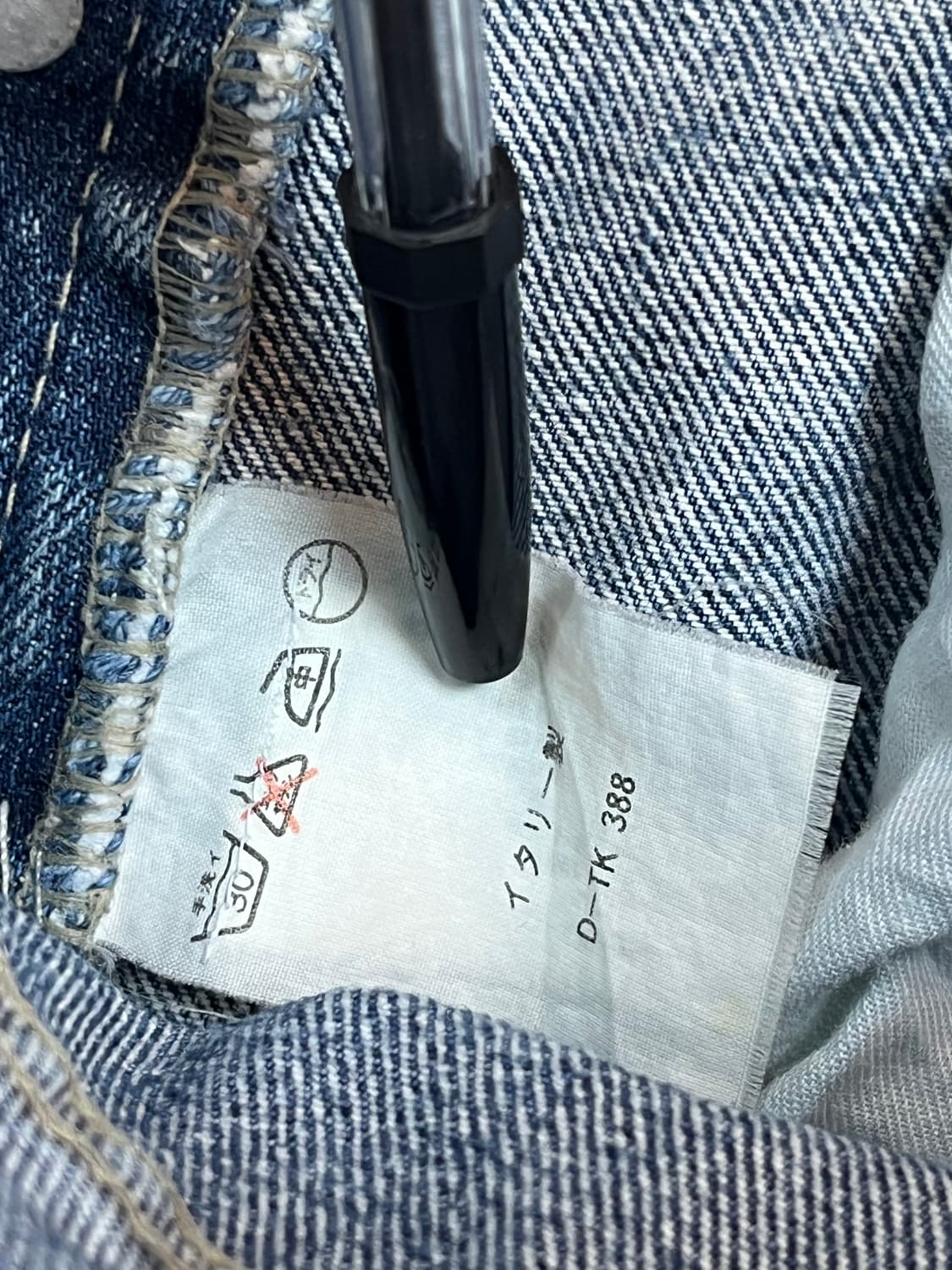 Versace 라이트 워시 블루 베르사체 데님 팬츠 W29 상품이미지8