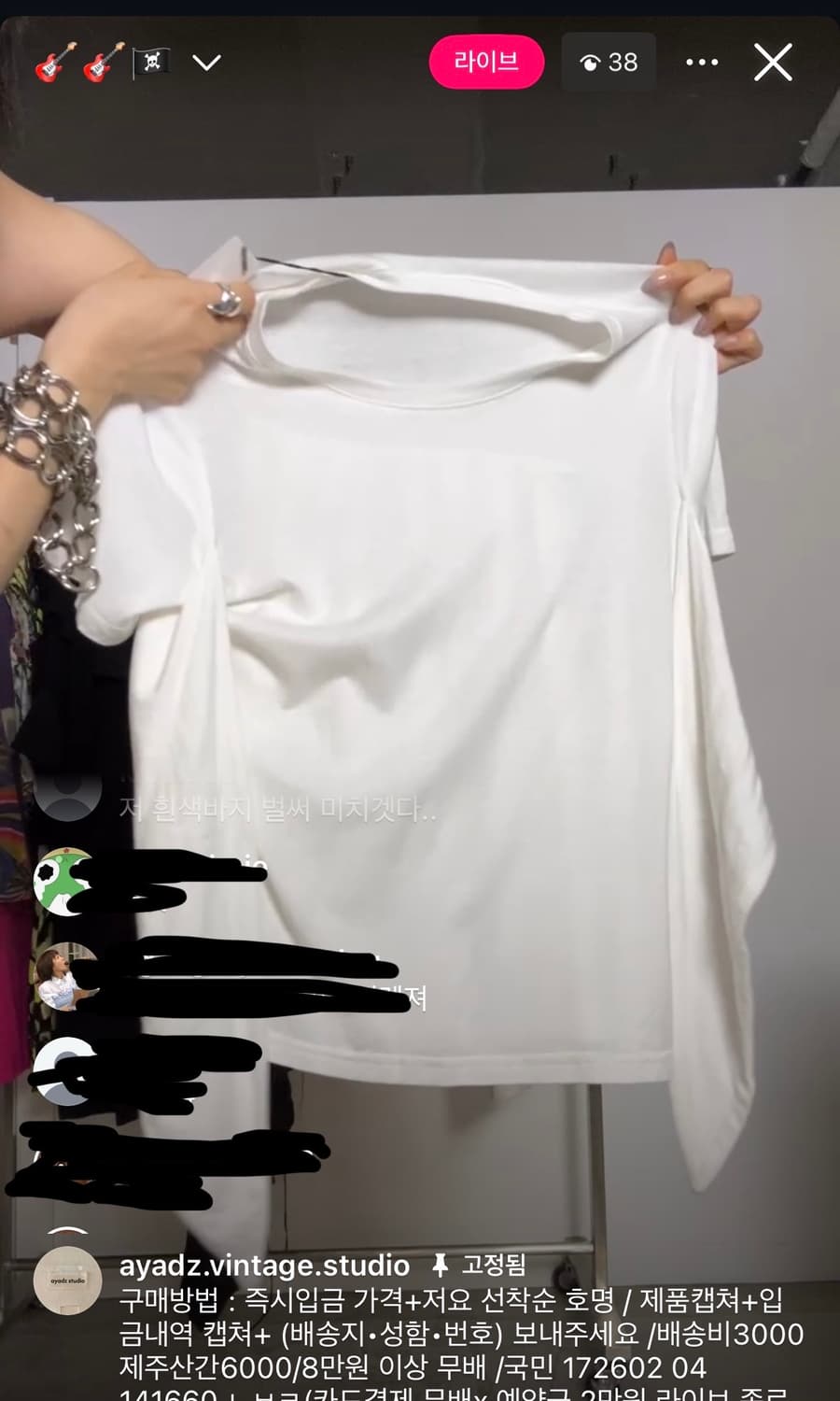 빈티지 아카이브 아야즈 ayadz 반팔 탑 상품이미지1