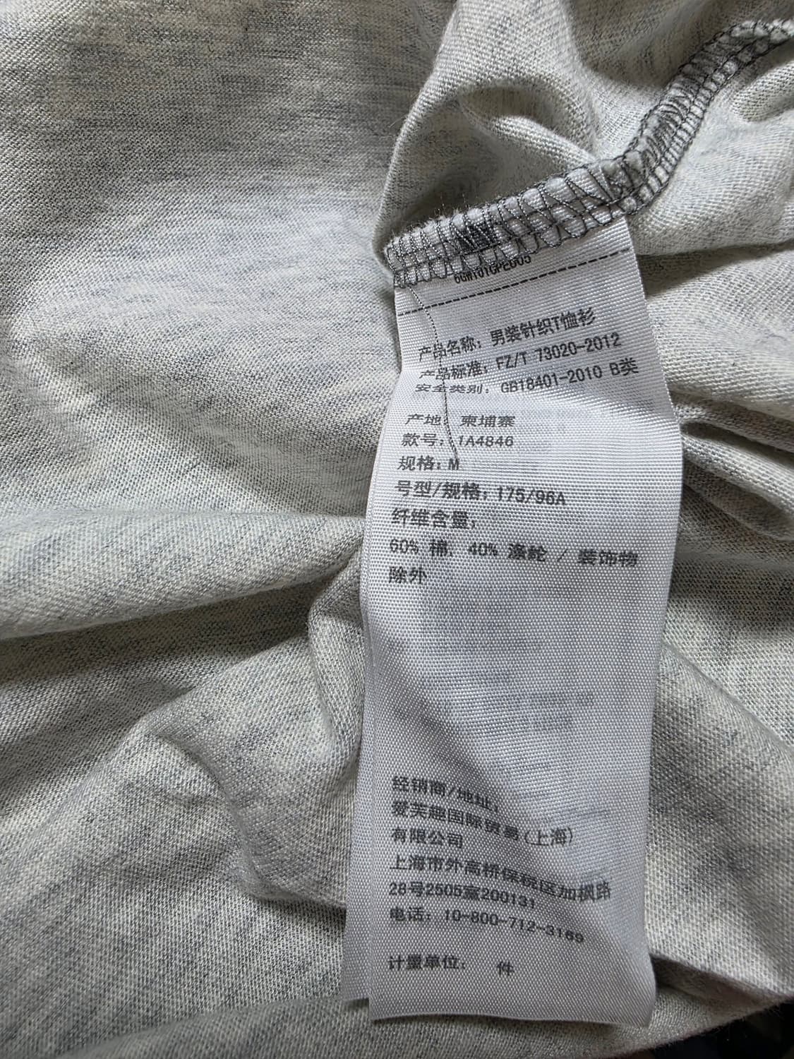 (새상품) 아베크롬비 머슬핏 반팔 그레이 티셔츠 (M) 상품이미지4