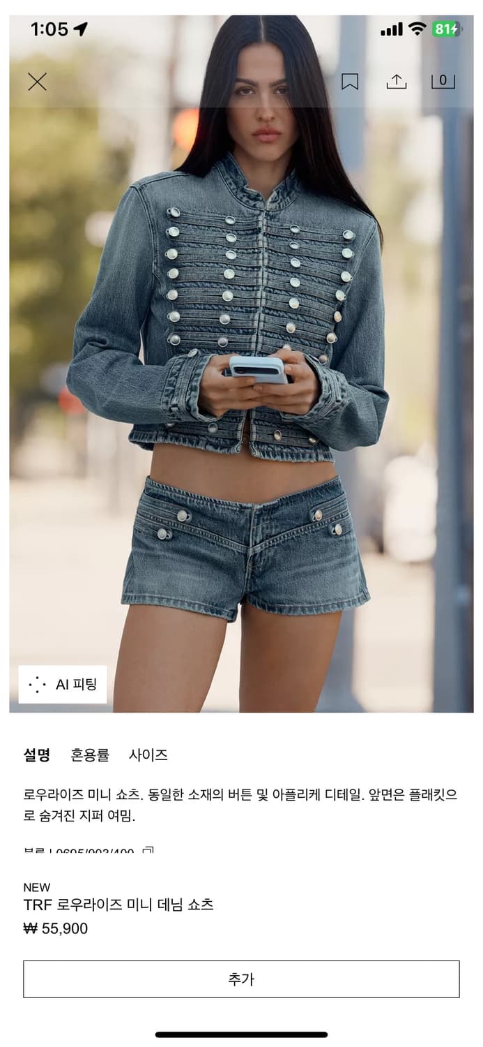 자라 로우라이즈 나폴레옹 쇼츠 반바지 상품이미지1