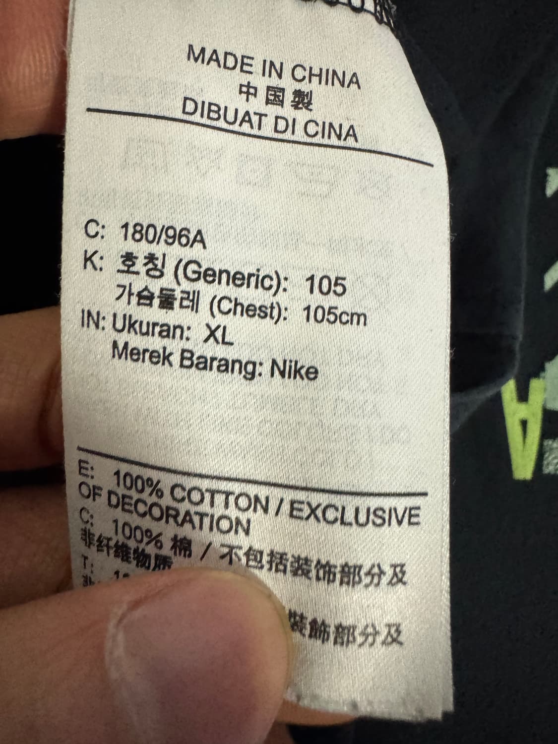 나이키 조던 빈티지 뒷 프린팅 반팔 티셔츠 L 블랙 상품이미지4