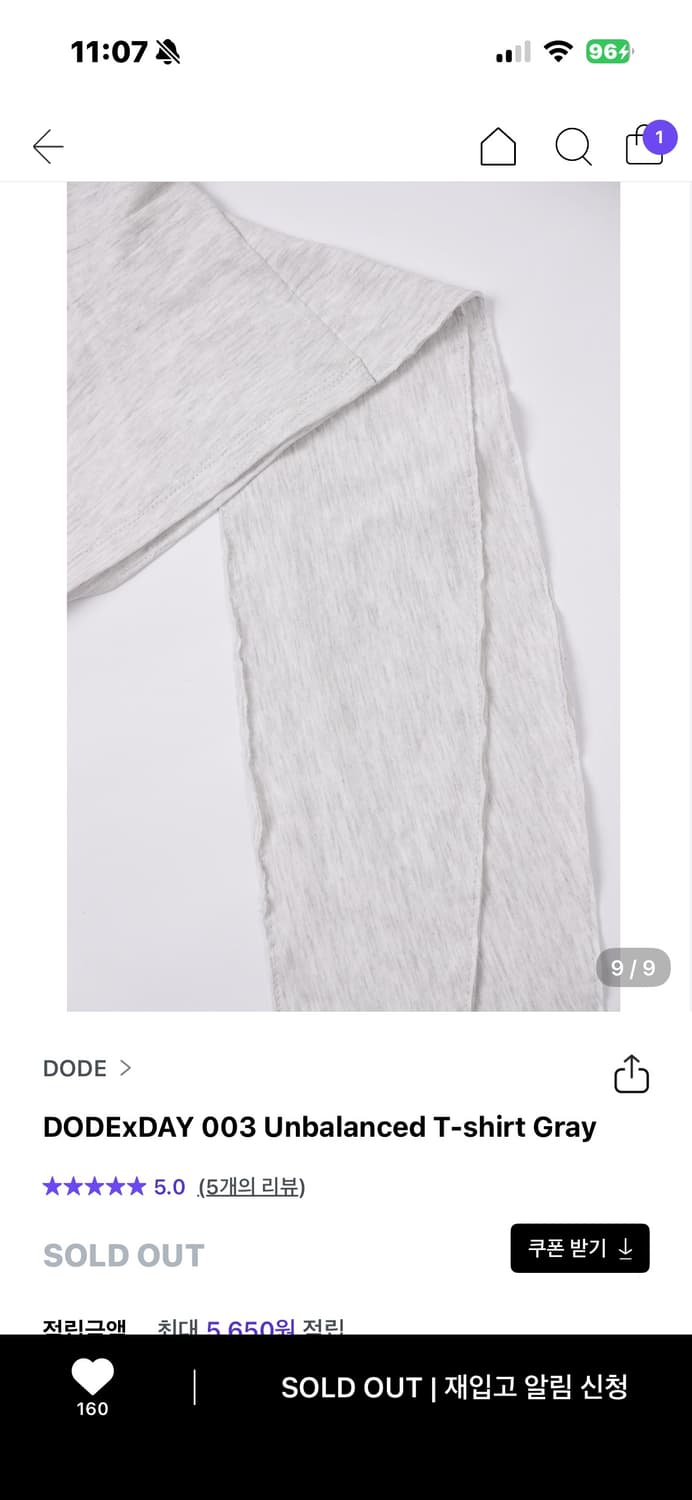 Dodex임데이 도드 언발 티셔츠 그레이 상품이미지10