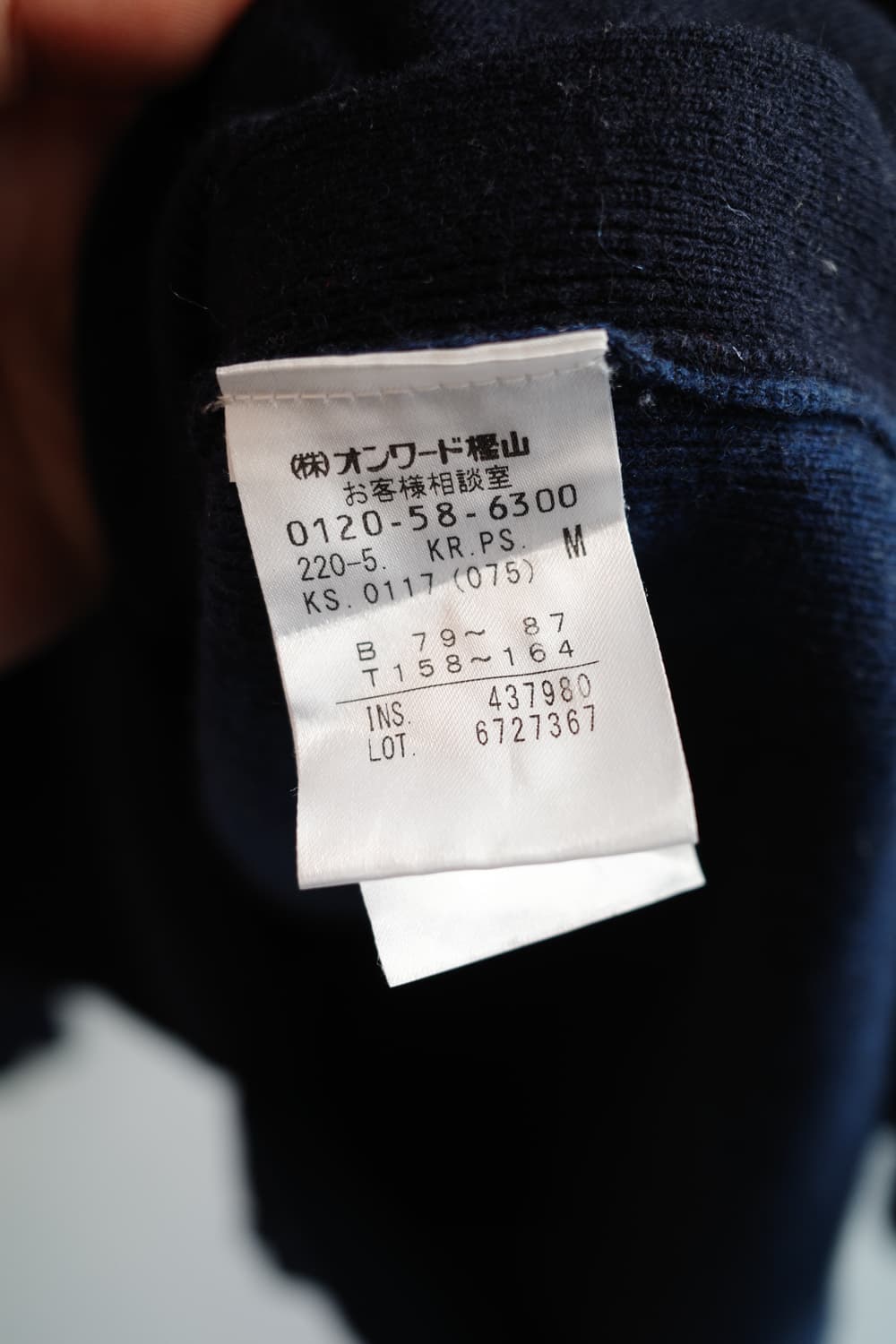 Paul Smith 폴스미스 투톤 울 니트 상품이미지6