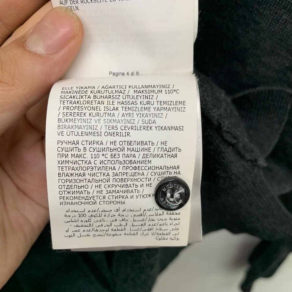 몽클레어 챠콜 울 라운드 가디건  상품이미지7