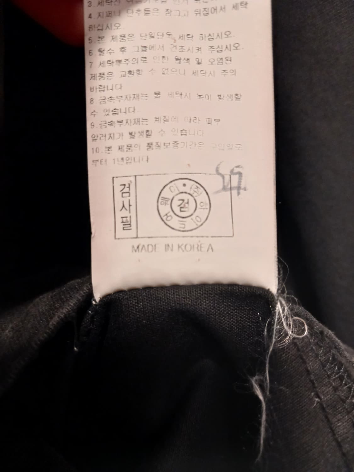 라이프워크 정품 여성 봄가을 셔츠 free 사이즈 상품이미지6