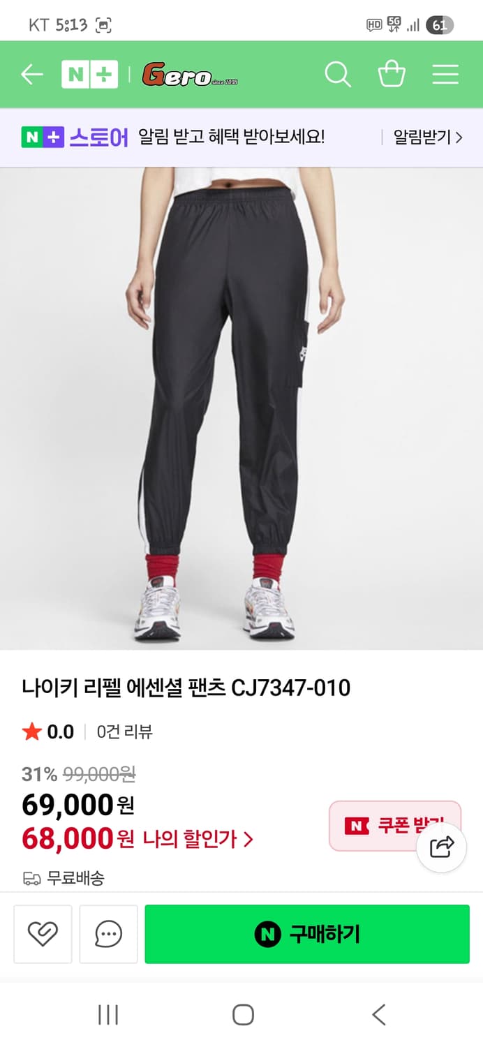나이키 여성 에센셜 리펠 우븐 트랙팬츠 s 상품이미지6