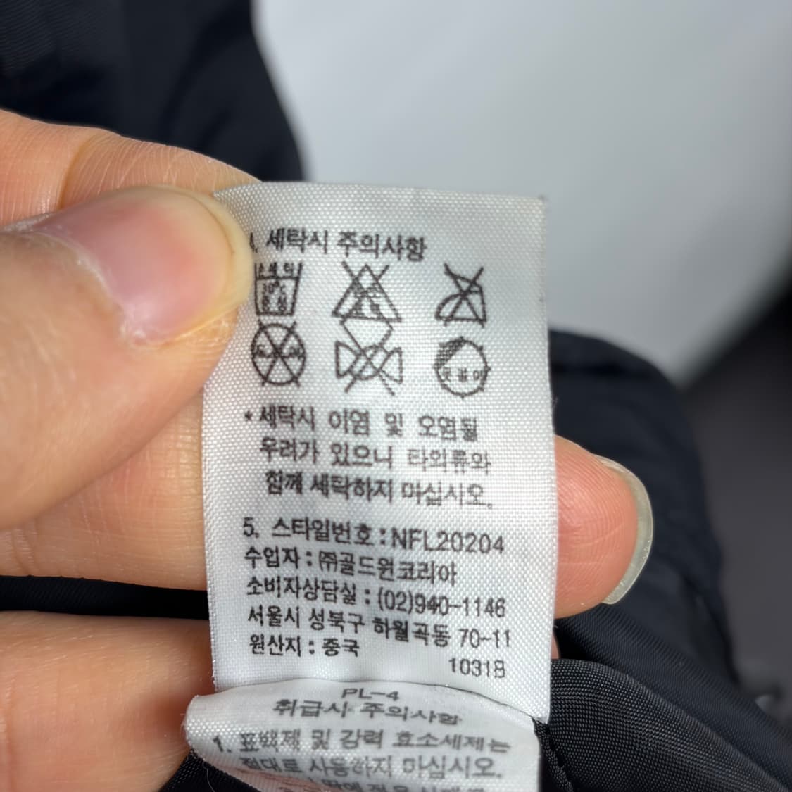 노스페이스 바람막이 8 상품이미지6