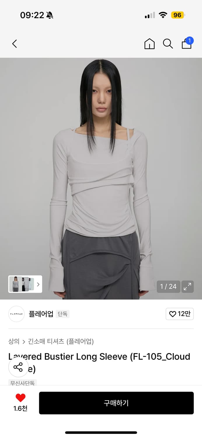 플레어업 layered bustier long sleeve  상품이미지1