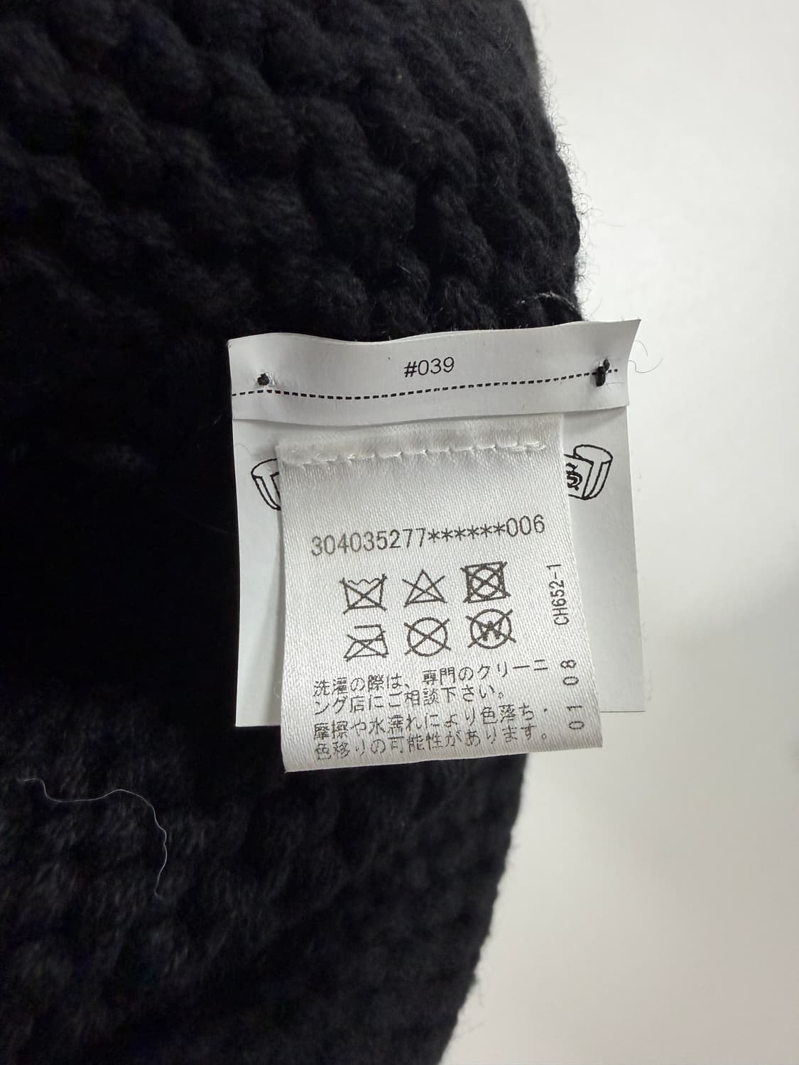 크롬하츠 크로스 레더 패치 캐시미어 상품이미지3