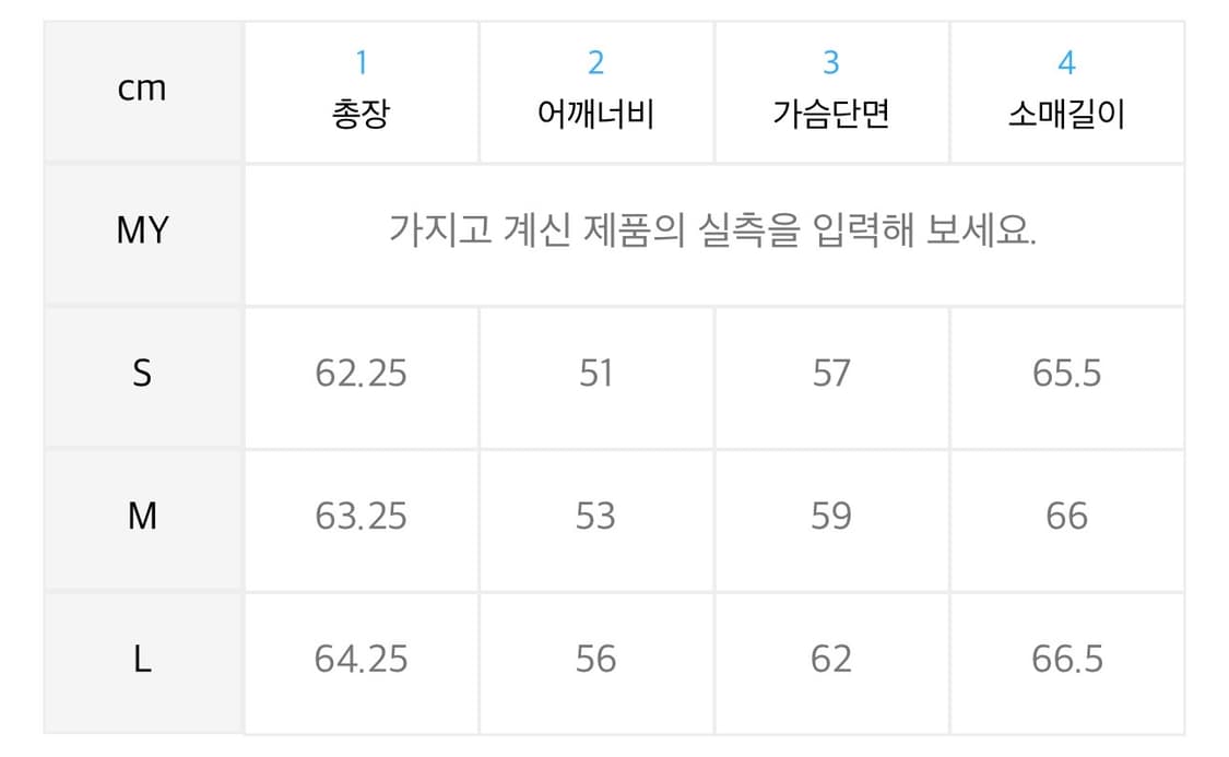 [M] 누마레 EE 로고 후드 블랙 상품이미지6