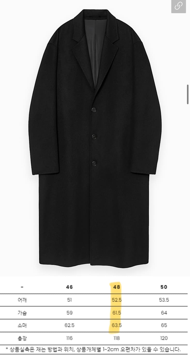 마마가리 / 23fw 핸드메이드 오버핏 코트 캐시미어50 블랙 / 48 상품이미지6