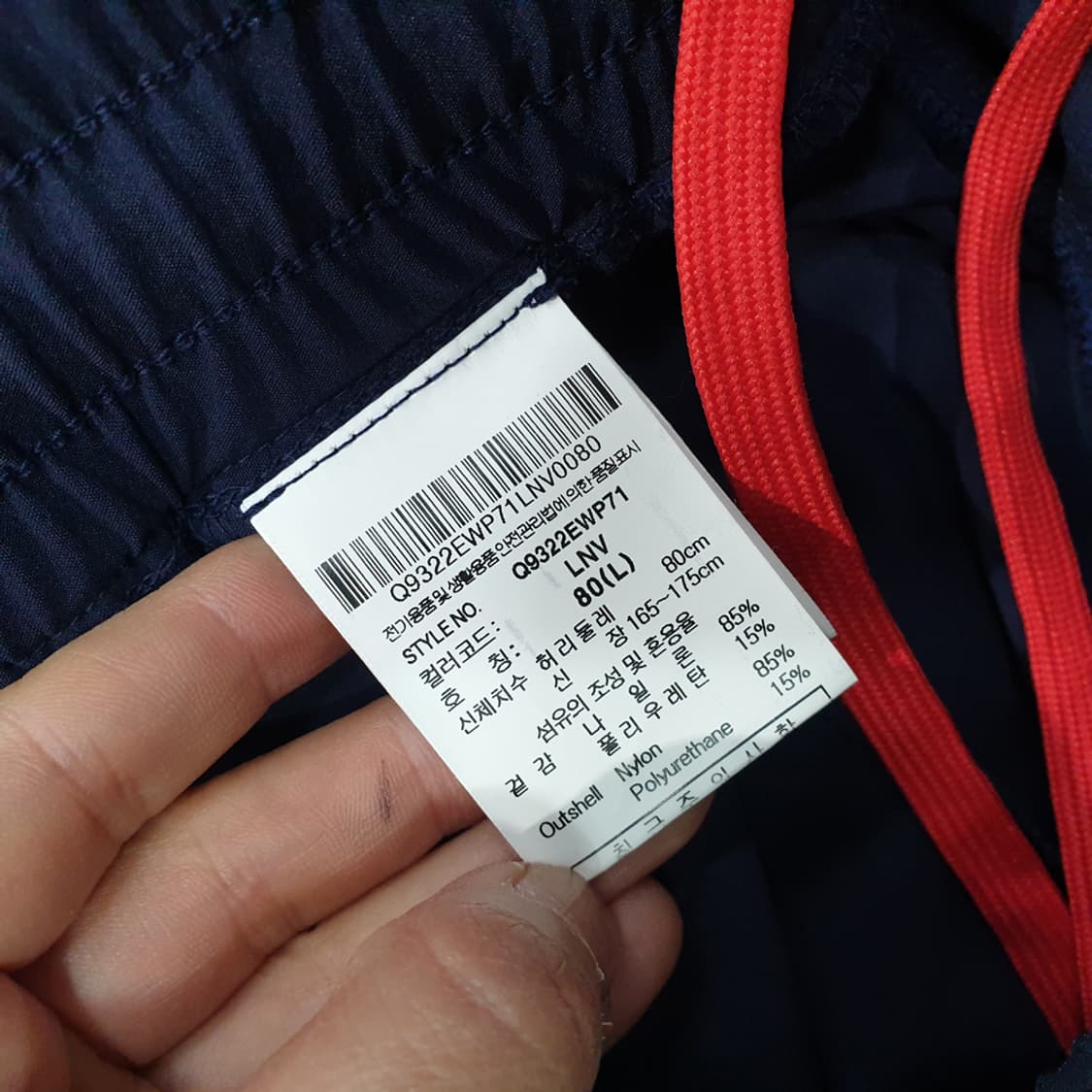 르꼬끄 우먼 트랙팬츠 80(L) 상품이미지6