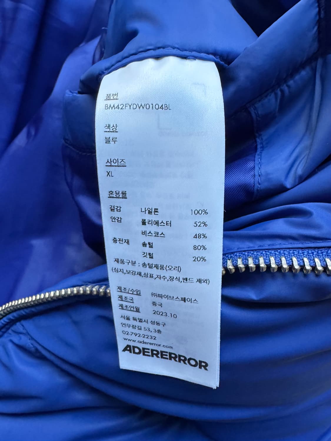 아더에러 시그니피컨트 Z블루 숏패딩 XL 상품이미지7