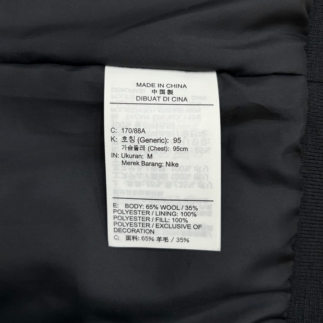 나이키 블랙 울 바시티 자켓 95 m 상품이미지4