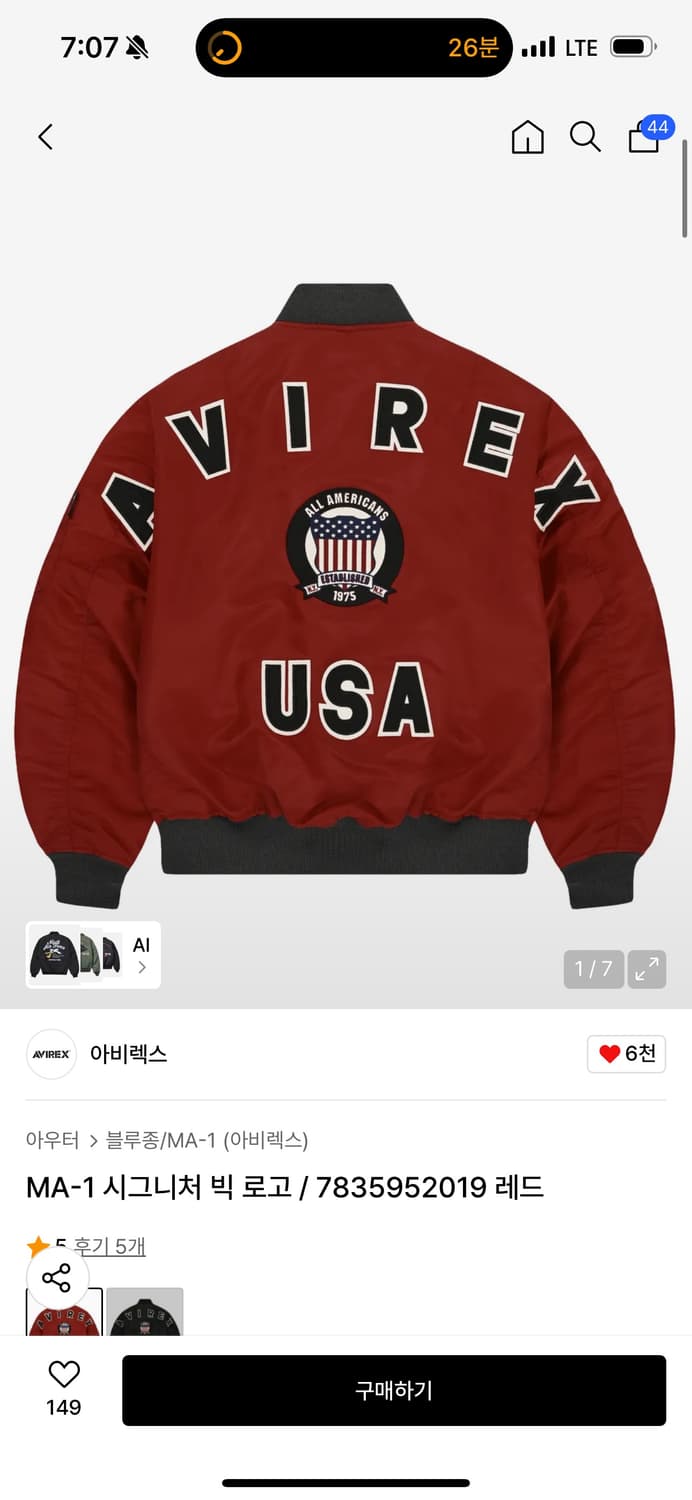 아비렉스 ma-1 시그니처 빅 로고 상품이미지1