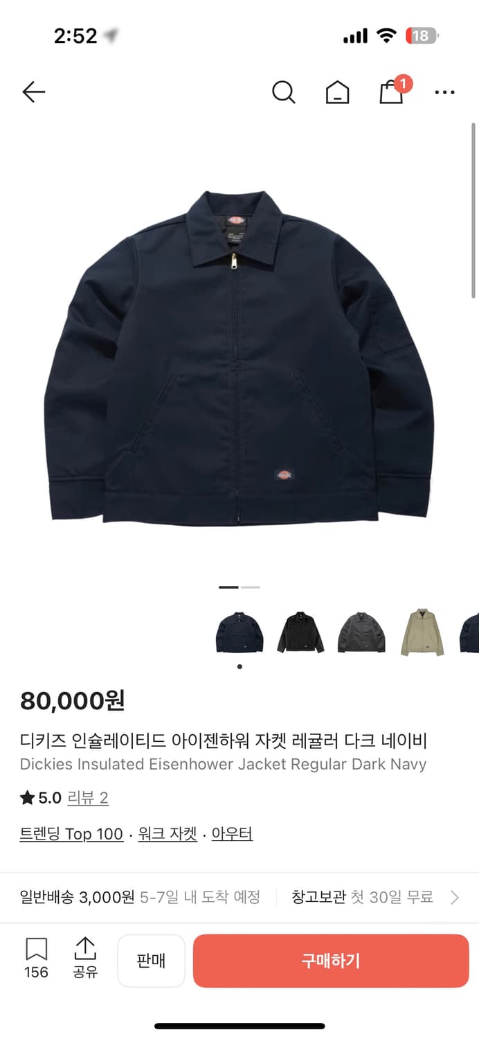 디키즈 아이젠하워 인슐레이티드 자켓 다크네이비 상품이미지1