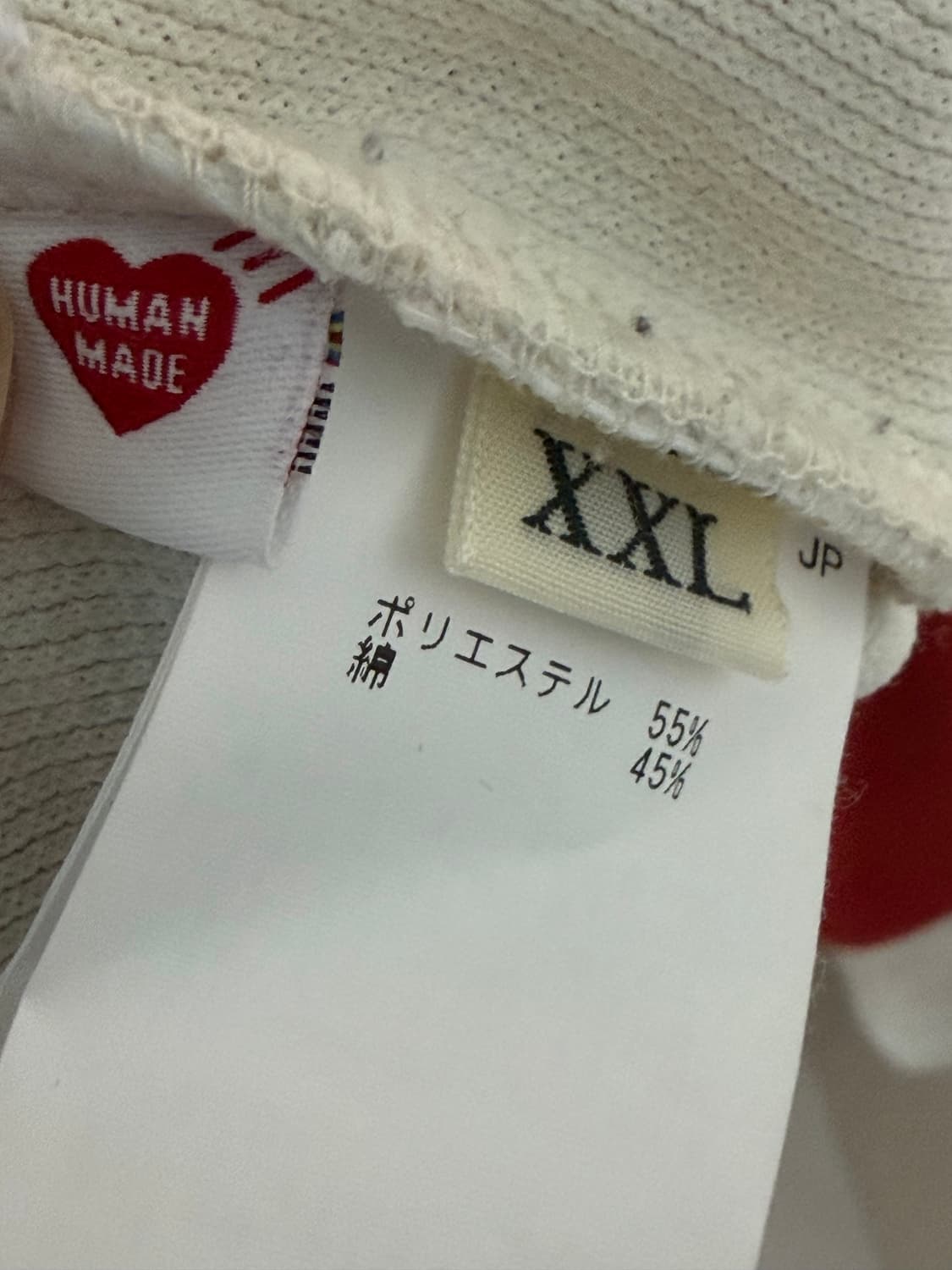 Human Made 긴팔 집업 2XL 상품이미지6
