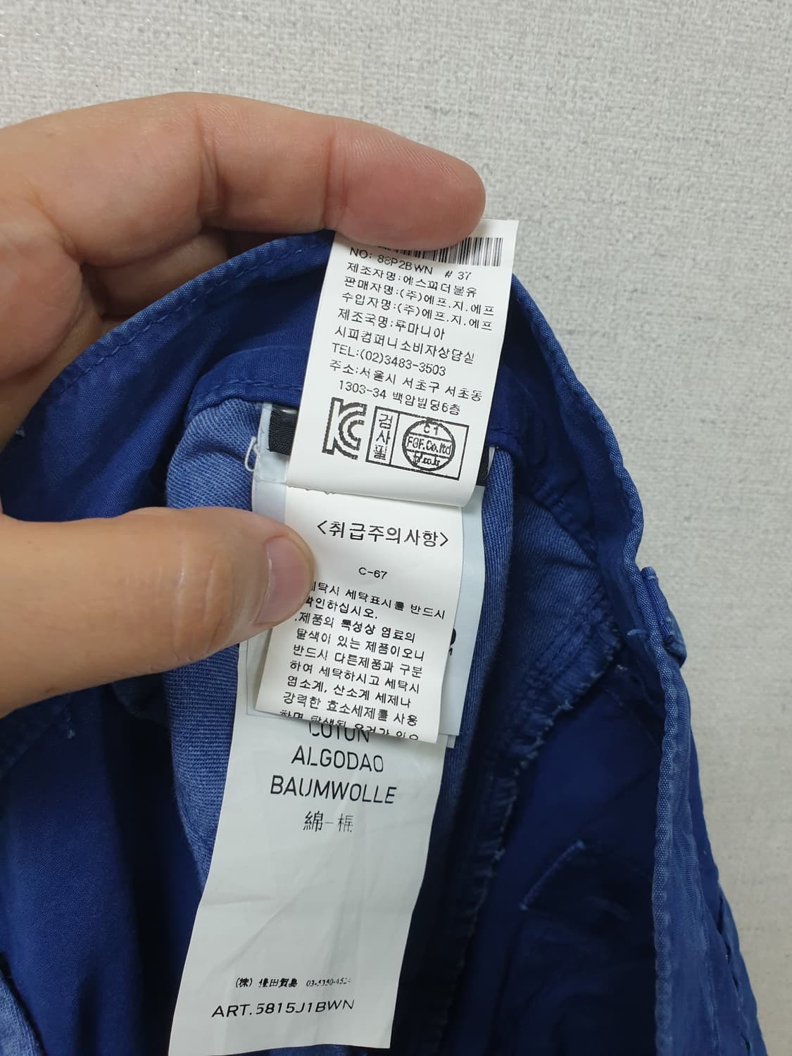 [남34/정품] 스톤아일랜드 와펜 코튼팬츠 상품이미지9