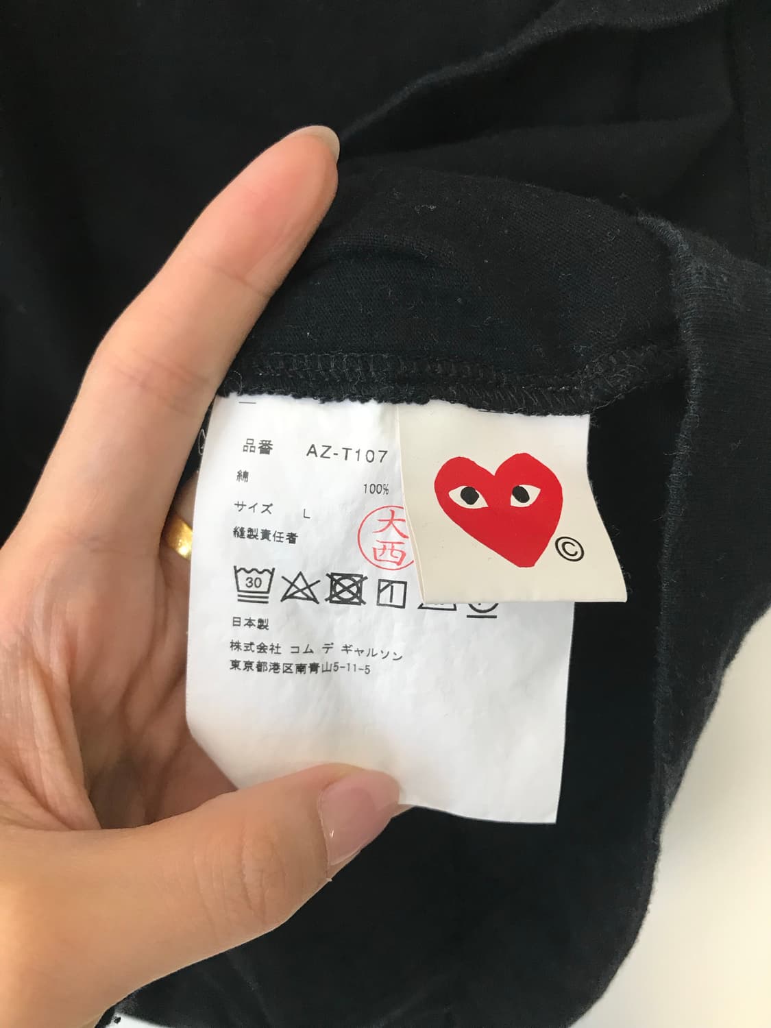 꼼데가르송 플레이 와펜 블랙 반팔 티셔츠 상품이미지4