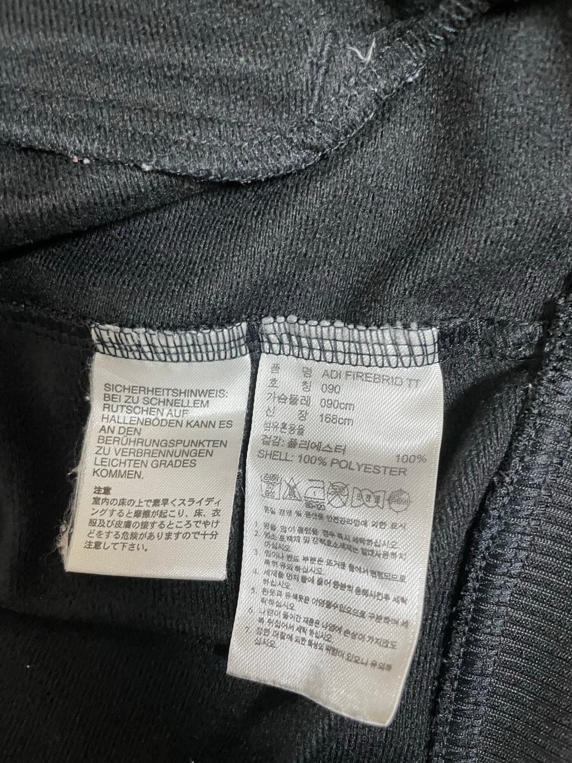 아디다스 파이어버드 검정 져지 90 상품이미지3