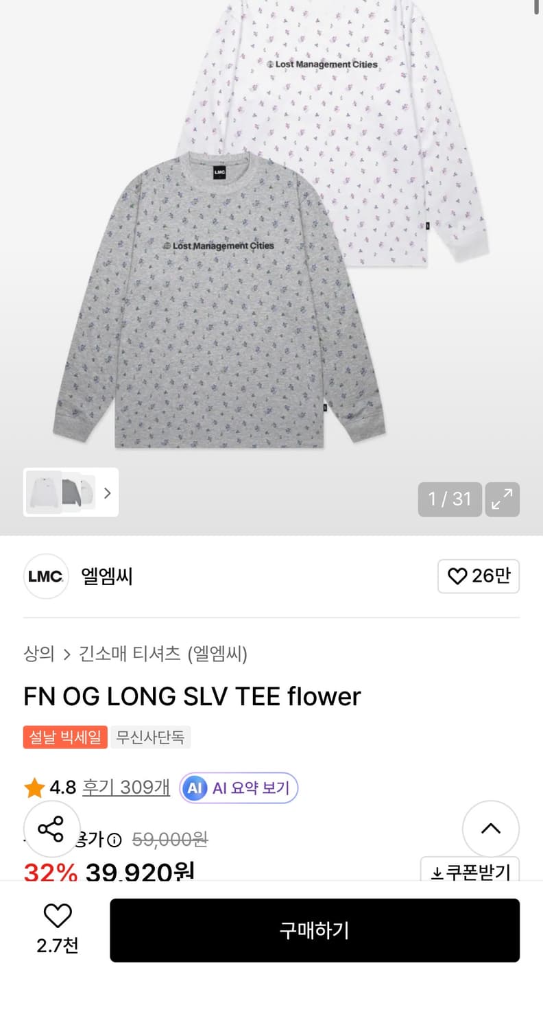 엘엠씨 FN OG Long slv tee flower 상품이미지1
