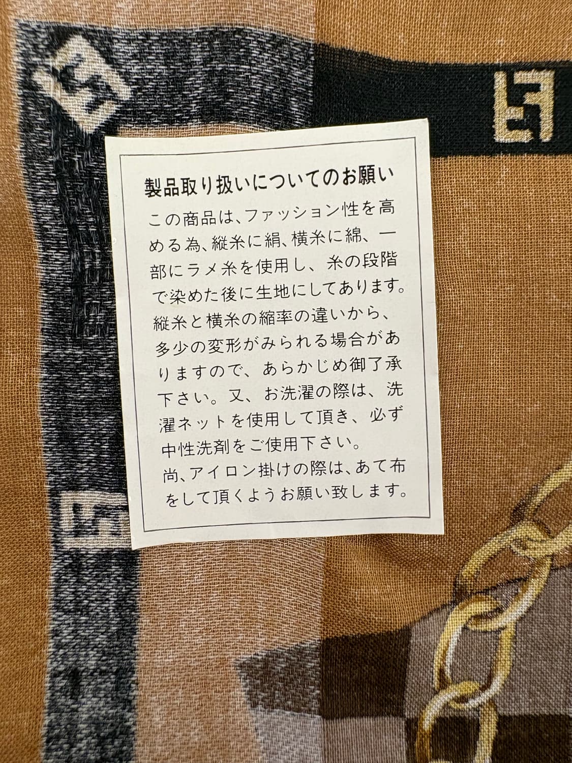 펜디 FF 체인 실크 미니스카프 상품이미지5