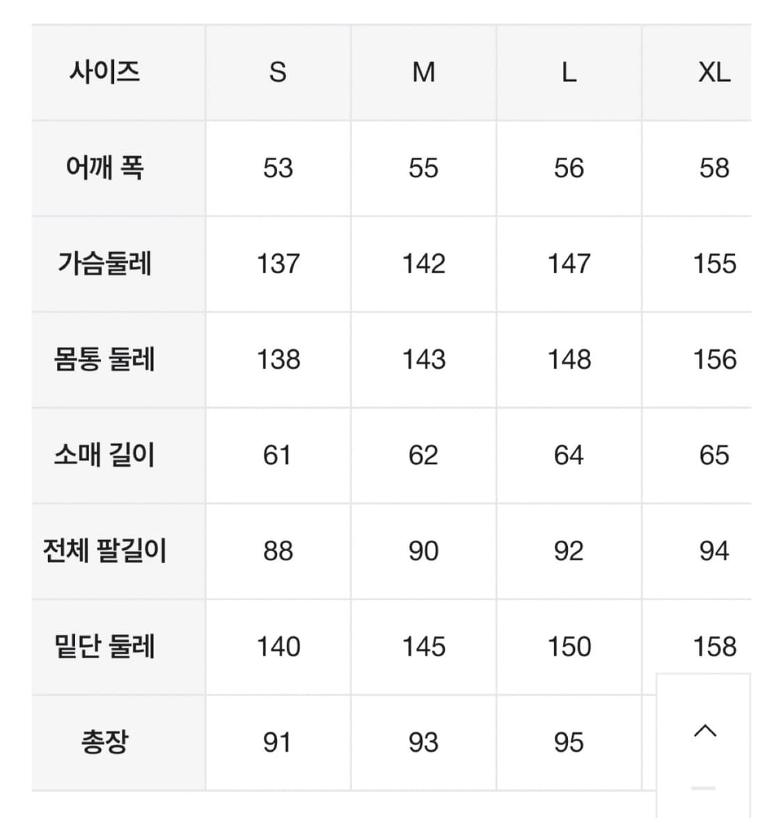 무인양품 labo 피쉬테일 m 상품이미지4