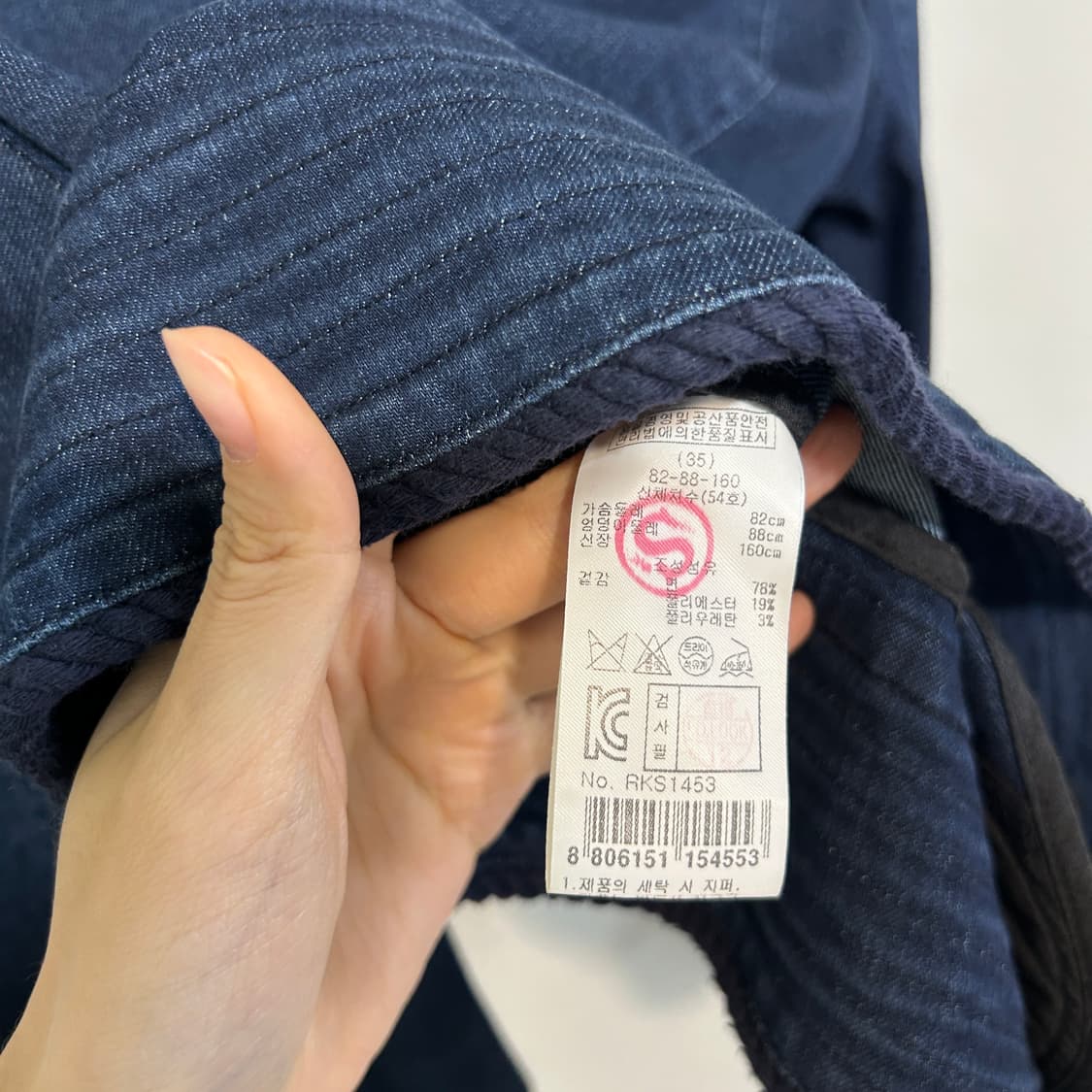 레니본 청자켓 55 상품이미지4