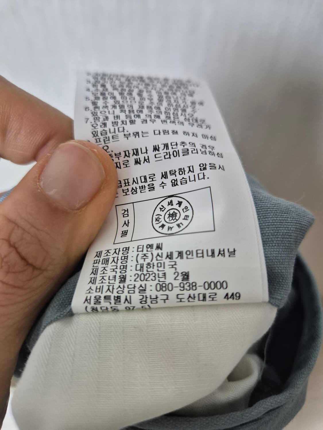 (23년) 맨온더분 밴딩팬츠 반바지 52 상품이미지6