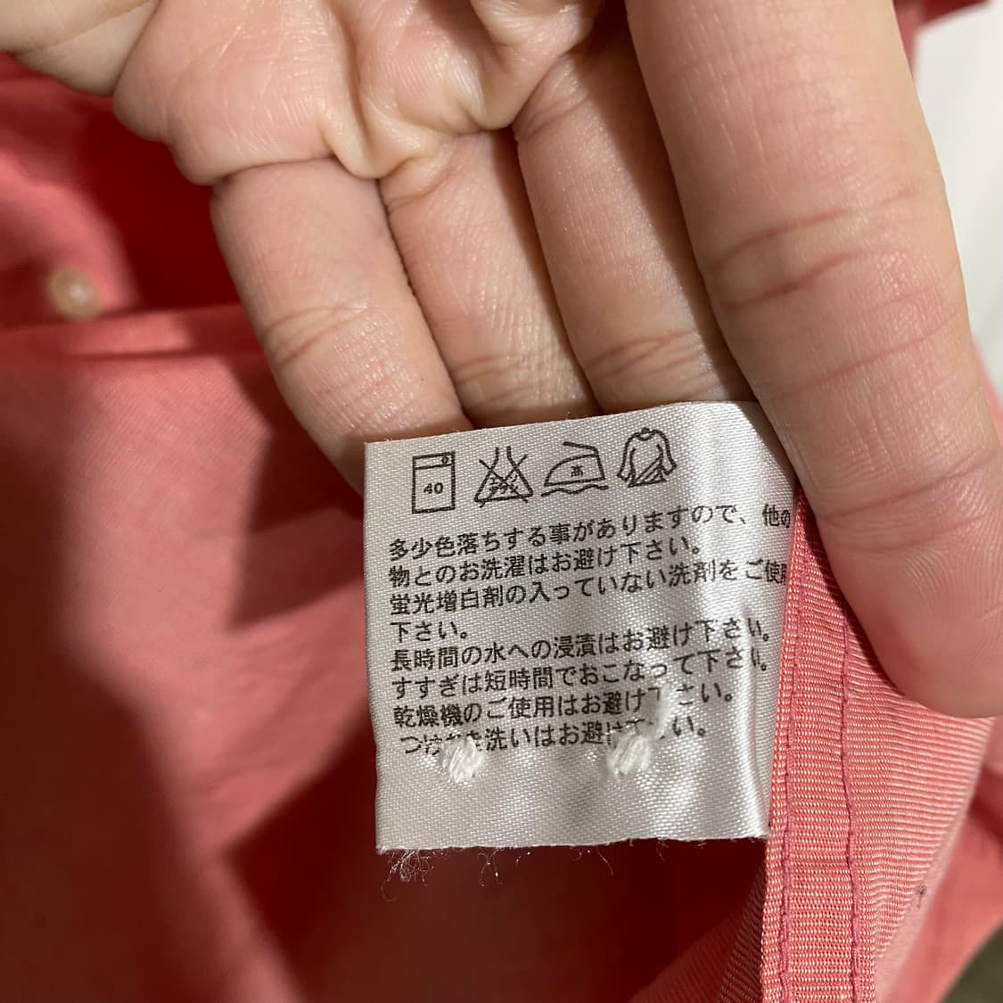 90s 유니클로 셔츠 상품이미지4